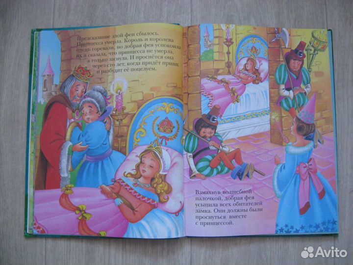 Сказки для самых маленьких