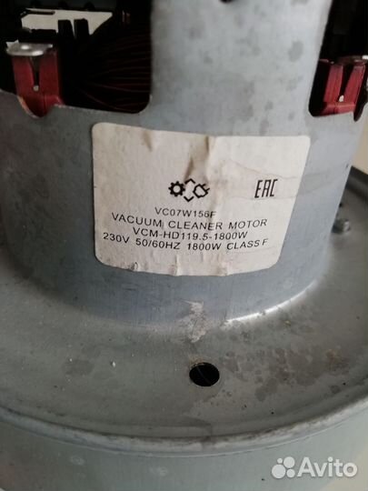 Мотор для пылесоса samsung