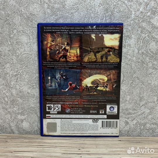 Prince of Persia Warrior Within на PS2