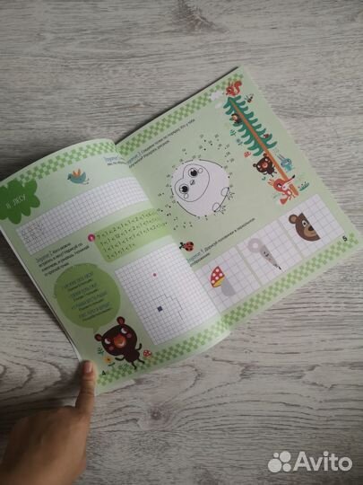 Е. Ульева Графические диктанты