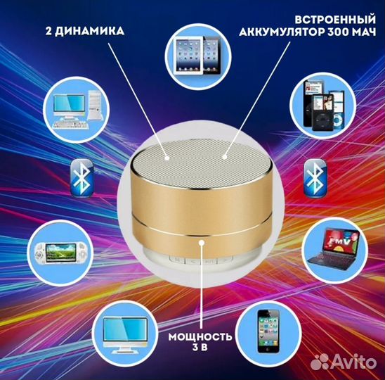 Новая колонка