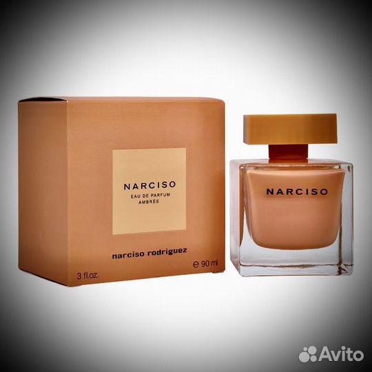 Narciso rodriguez ambree