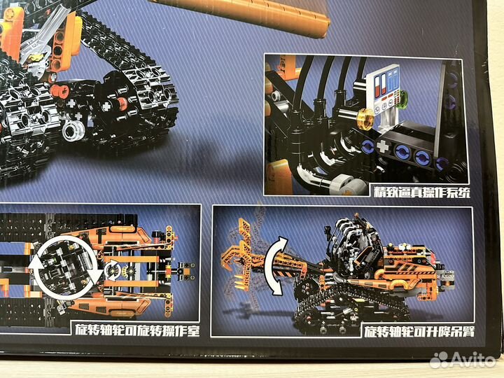 Lego Technic бульдозер новый аналог