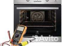 Ремонт духовых шкафов и варочных панэлей