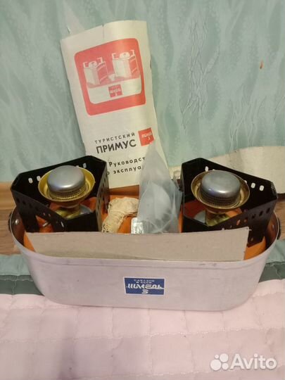 Примус шмель 3