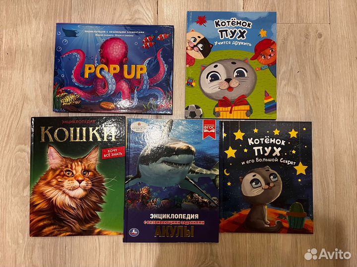 Детские книги ч.3