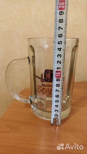 Пивная кружка 