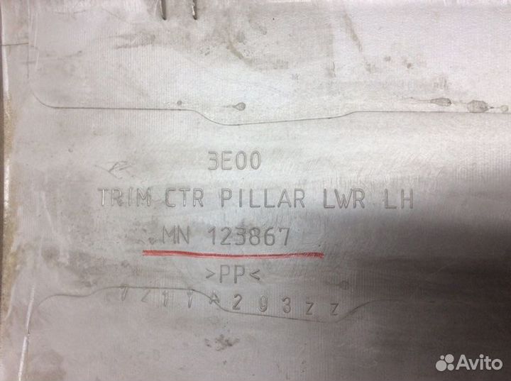 Обшивка стойки левая Mitsubishi Pajero/Montero