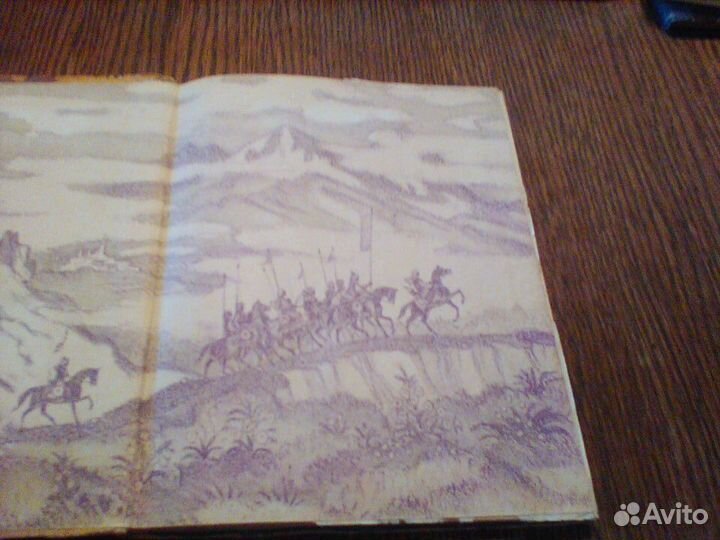 Курдские народные сказки.1972 год