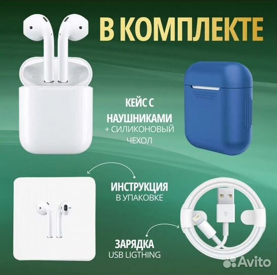 Беспроводные наушники apple airpods 2