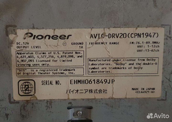 Автомагнитолы