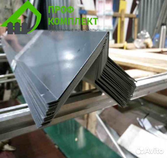 Доборные элементы для кровли и фасада