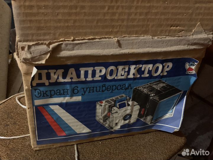 Диапроектор экран 6 универсал