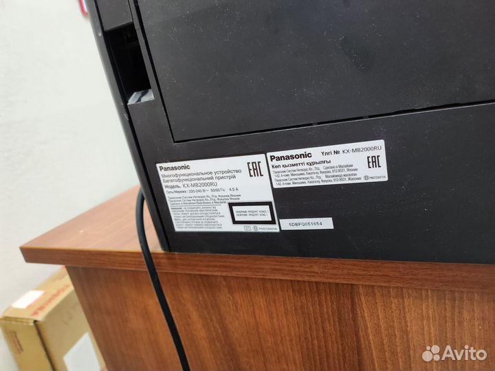 Мфу panasonic kx mb2000