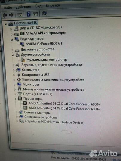 Видеокарты