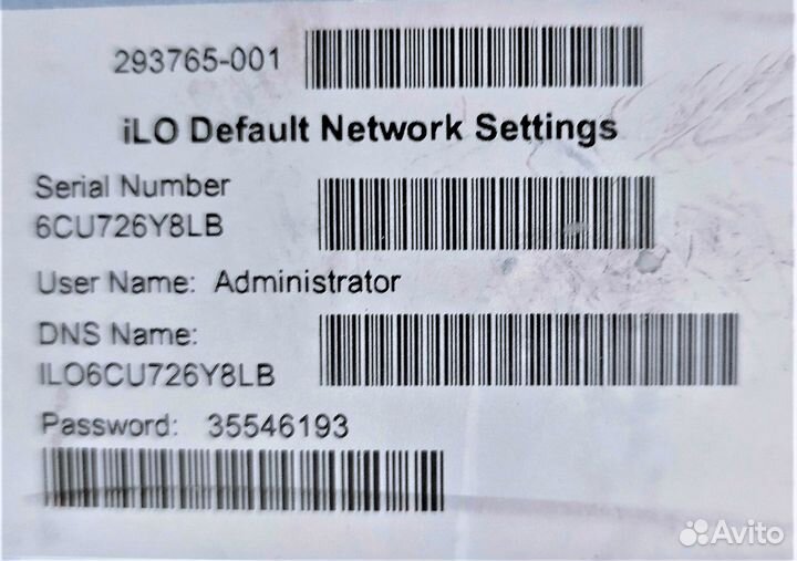 Сервер HP DL380 GEN9 8SFF P440AR+Bat+2х500w