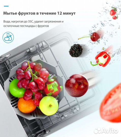 Посудомоечная машина