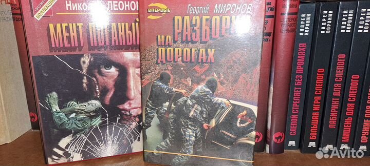 Продаю книги