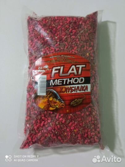 Прикормка для Flat-Method(500 гр) 5 упаковок