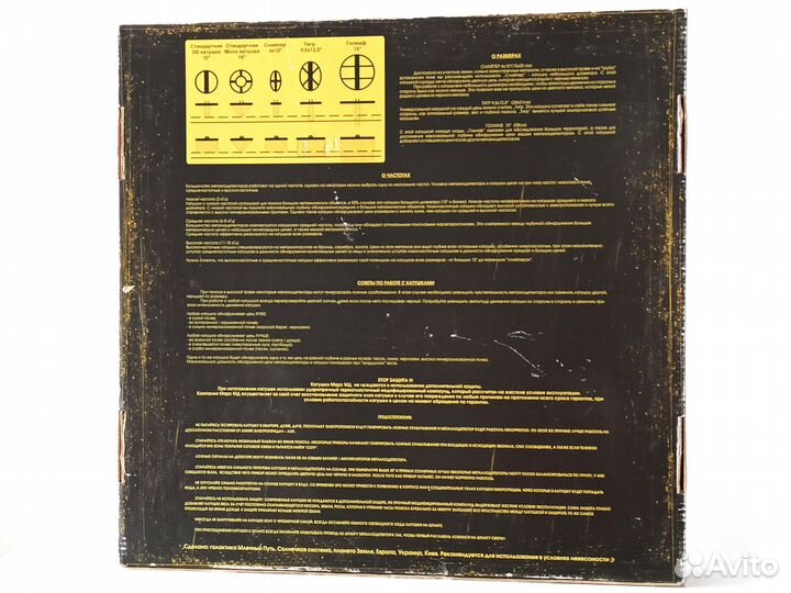 Катушка Mars Goliaf EuroAce350 для металлоискателя