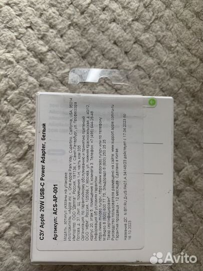 Блок для быстрой зарядки iPhone оригинал