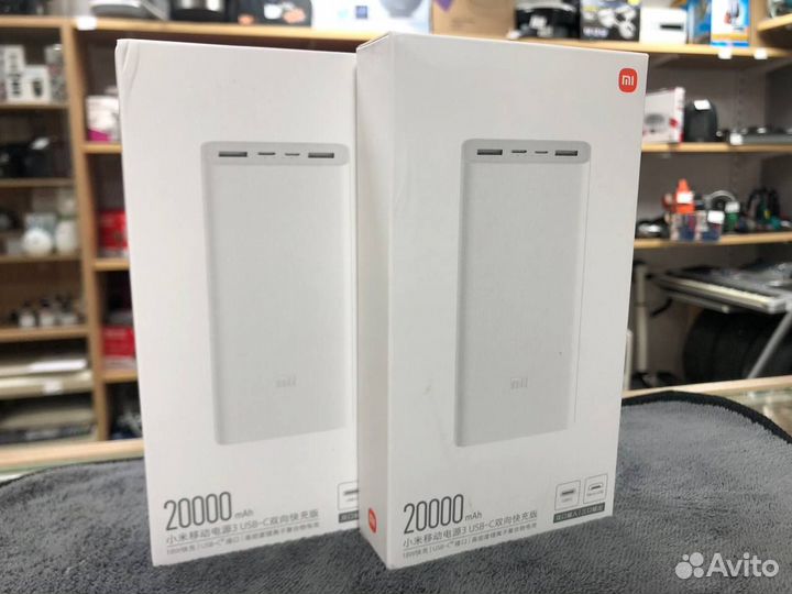 Power Bank 20000mAh