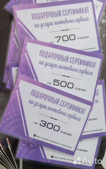 Подарок девушке