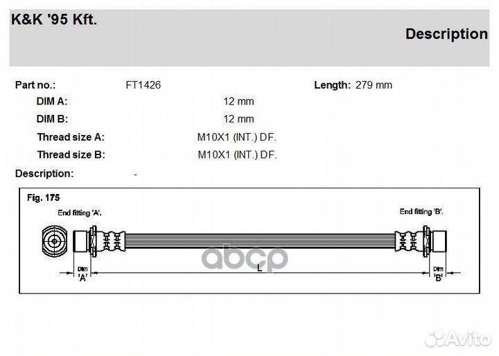 FT1426 K&K Шланг тормозной FT1426 K&K