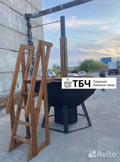 Банный чан, доставка, установка