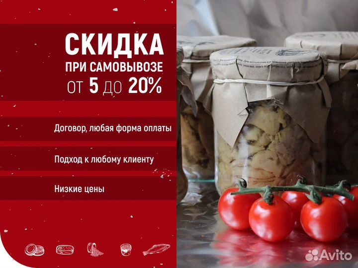 Печень трески оптом