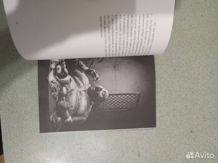 Книга нон-фикшн