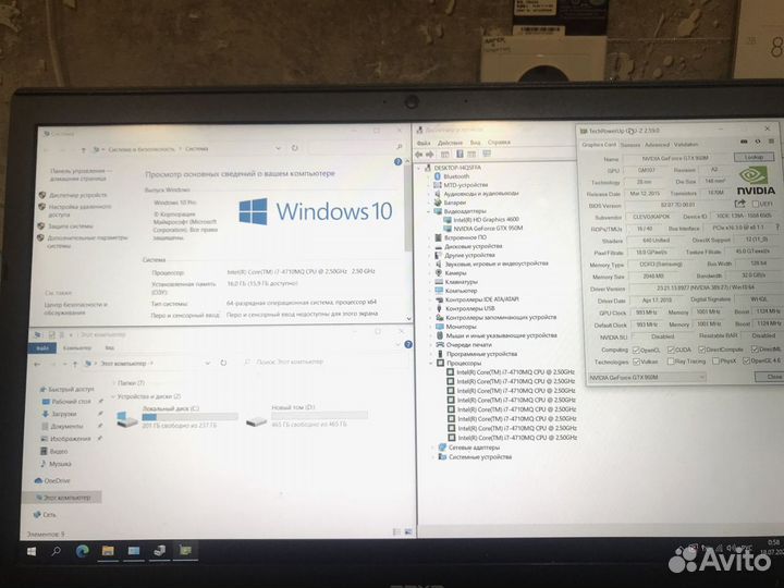 Игровой Dexp. 15,6' i7 4710mq + GTX 950m