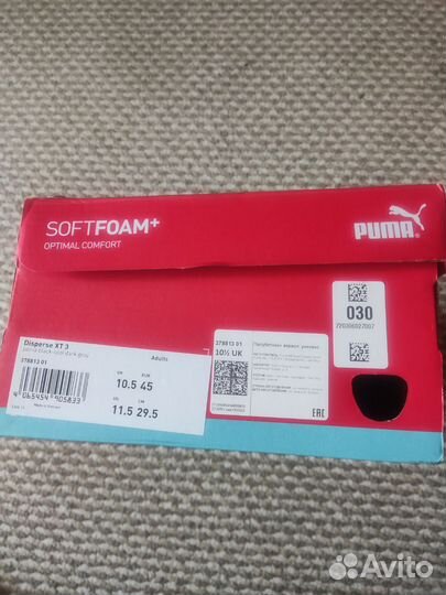 Кроссовки puma Disperse XT 3