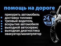 Траловые доски тибурон 23 тип