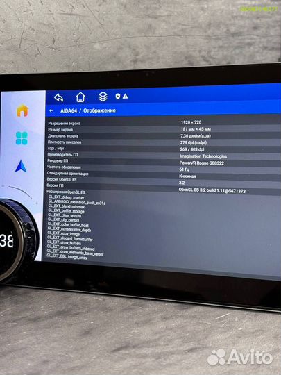 Магнитола Diamond 360 камерой 8 ядер (Арт.14992)