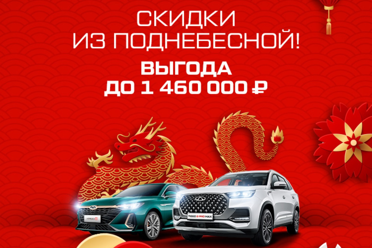 CHERY | ТрансТехСервис. Профиль пользователя на Авито