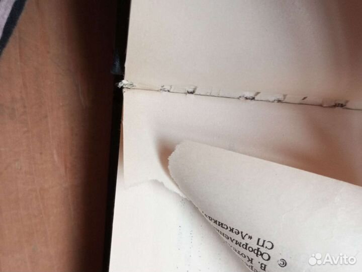 Эрих Мария Ремарк 