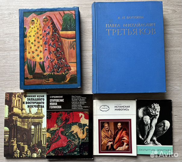 Книги о художниках и искусстве