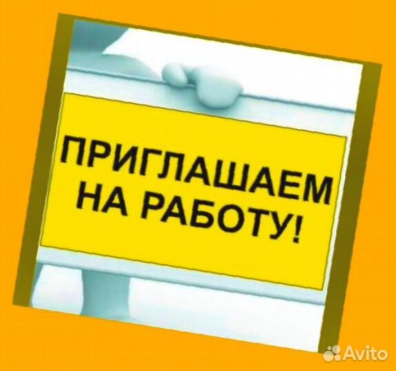 Оператор линии вахтой проживание/питание Еженед.Ав