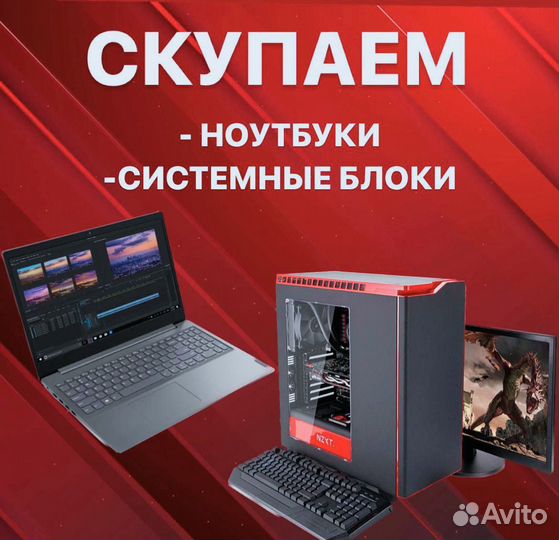 Цифровой меридиан инструмент для терапии