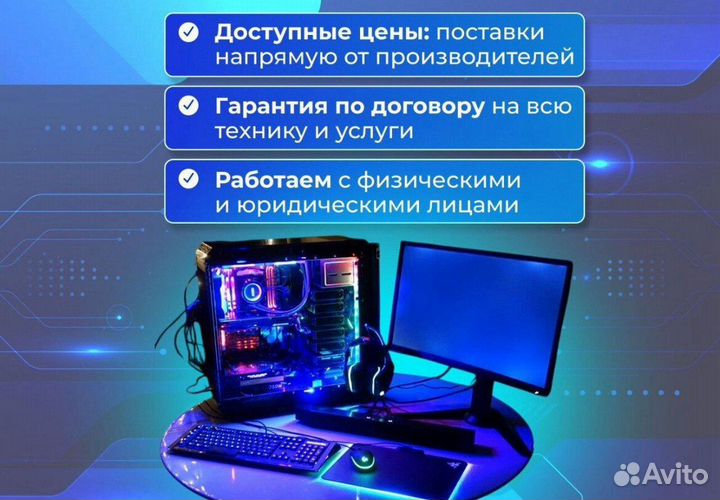 Игровой пк / GTX 1080 ti / RTX 2060 / i5