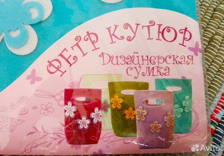 Детям подарок рукоделие: сумка и картина