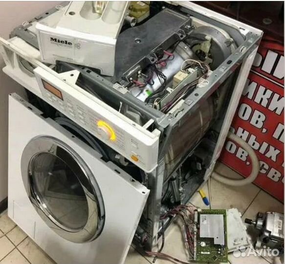 Ремонт стиральных машин.Ремонт холодильника Мастер