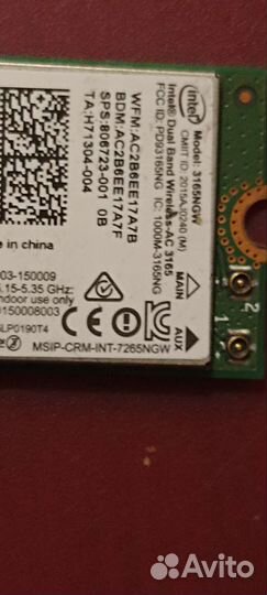 Bluetooth+Wi-Fi адаптер Intel 3165NGW