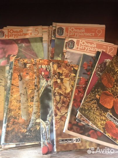 Коллекция журналов 