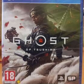 Ghost of Tsushima ps4, Призрак Цусимы пс4