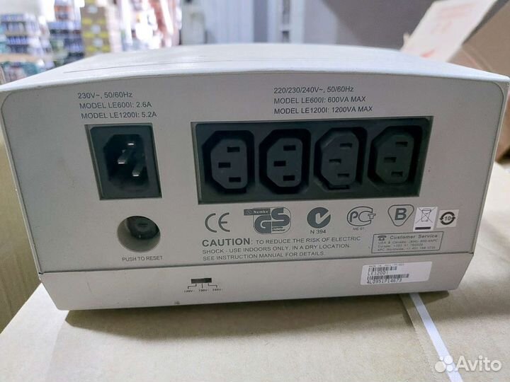 Ибп стабилизатор напряжения