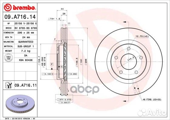 Диск тормозной Standard перед 09A71614 Brembo