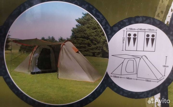 Палатки кемпинговые 4-6мест