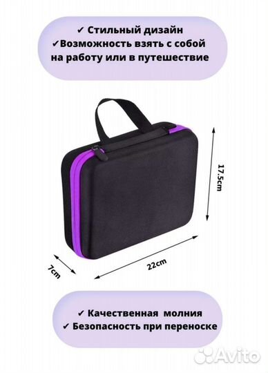 Сумка органайзер для хранения эфирных масел